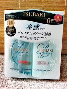 日本限定资生堂丝蓓绮洗发水护发素冷感蓝椿无硅油洗护套