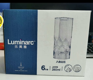Luminarc/乐美雅乐美雅八角钻石直身杯280ml*6支