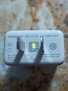 锤子原装二手充电器18W快充头PD口，原装二手锤子充电器5V