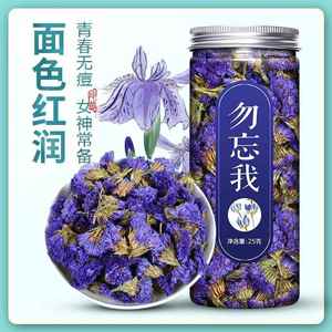 勿忘我花茶正品特级野生天然食用花草茶叶勿忘我茶干花茶纯罐装