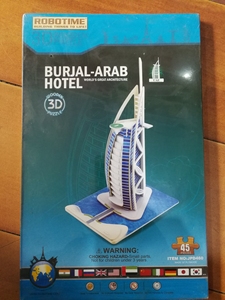 若态木制DIY拼装模型迪拜帆船酒店，3D系列，45片，材质纸
