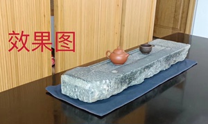 清代，青石，字板，做干泡台一流，长100宽27最厚处13，字