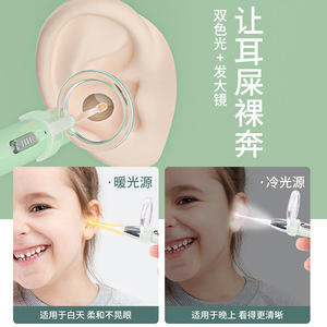 新款收纳发光耳勺儿童可充电挖耳勺掏耳器耳勺耳镊鼻屎夹采耳工具