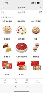 9折代订布歌东京蛋糕面包布丁巧克力礼盒西饼