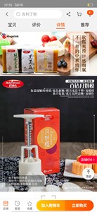 全新百钻冰皮月饼模具工具 品牌：Baker Dream/百钻