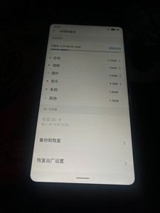 魅族V8高配版4+64，M1813 屏幕显示正常外观少划痕，