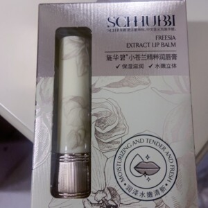 施华碧唇膏 不得不说确实好用 但是我买多了 需要的帅哥姐妹可