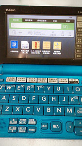 卡西欧电子辞典 E-G800 蓝色英日法德汉多国语言词典