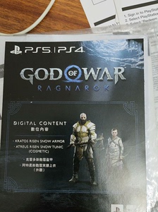 PS4PS5战神5诸神黄 首发特典 兑换码 港服兑换 在线发