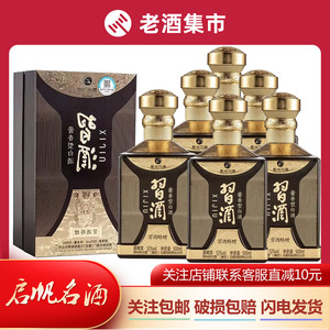 【捡漏】6瓶 贵州茅台酒厂习酒醇醴酱香型白酒53度送礼 500ml*6瓶