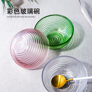 创意碗麦秸日本餐具正品厨房用品彩色玻璃碗包邮地摊货源