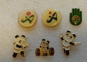 北京亚运会吉祥物熊猫纪念章一组，实物拍照品相如图