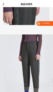 【商场同款】JNBY/江南布衣裤子时尚拼接休闲裤，九成新！