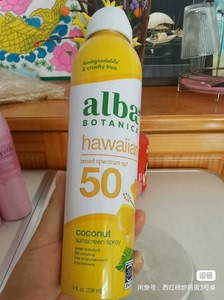 全新！ Alba美国夏威夷干爽型防晒喷雾SPF50自然干爽