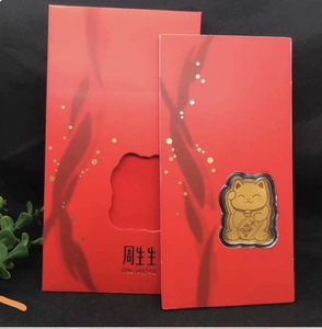 周生生黄金招财猫手机贴Au999，有证书，可以当手机贴/压岁