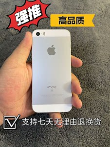 iphone se 苹果se128G 一代小钢炮，三网通，9