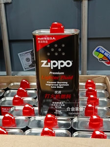 Zippo打火机油355ml大瓶燃油全新正品行货，绝对保真正
