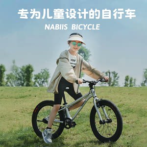 nabiis儿童自行车【官网直发】那贝斯超轻高端#儿童自行车