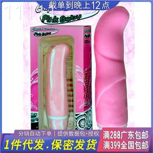 丘比特之前女用自慰按摩镇栋器情趣性用品成人