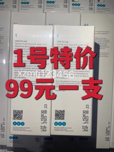 皙之密小1号50ml洗面奶正品全美世界