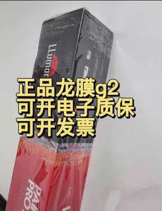 美国进口龙膜LLumarG2隐形车衣 G1 G2 TPU