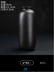 新中式陶瓷花瓶禅意古朴怀旧手绘花器酒柜博古架装饰摆件黑陶花瓶