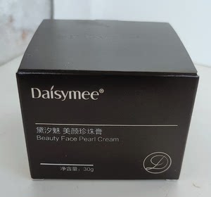 Daisymee黛汐魅 美颜珍珠膏 贵妇膏 素颜霜