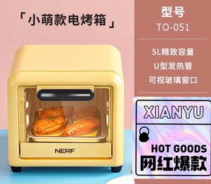 【处理价】kesun科顺小萌款电烤箱5L家用小型多功能烘焙迷