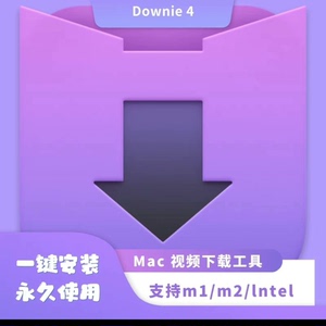 [火]Downie 4最新版4.7 .6 支持M1,M2,M