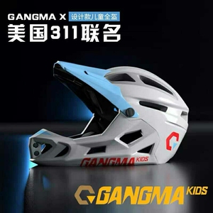 钢马头盔儿童平衡车骑行全盔GANGMA头盔全新正品