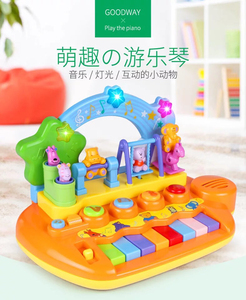 谷雨电子琴彩虹摇乐琴游乐琴拍拍鼓婴幼儿早教益智玩具钢琴