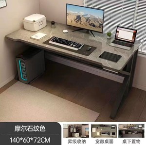 【全网最低价】上新品！电脑桌电竞桌台式办公家用桌子牢固书桌卧