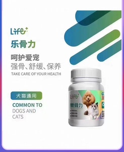 现虎扬乐骨力宠物保护关节修复软骨素关节生猫狗通用关节炎保健