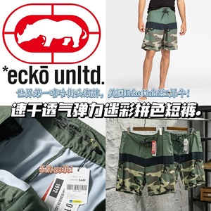 Ecko Unltd红犀牛速干裤 外贸单透气弹力迷彩拼色短裤