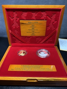 2008年北京奥运会火炬传递仪式唐山站纪念金银币章 银章31