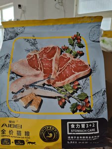 【特惠】爱倍食力胃牛肉鸡肉猫粮成犬幼犬狗粮1.5kg/10k