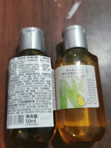 奈十八本，香柠檬生姜味洗发水50ml保质期到2026.2月5