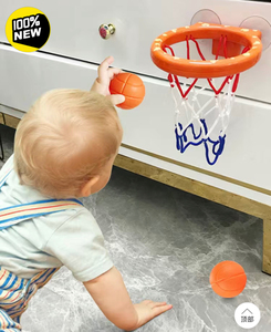 儿童篮球架 室内家用宝宝男孩女孩健身篮球框架玩具戏水球类玩具