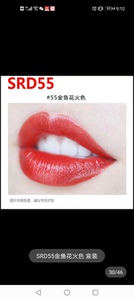 全新美宝莲纵情耀星钻系列srd 55  购货于品牌官网，口红