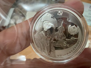 现货2017年建军90周年纪念银币75克银币共5枚25元面值