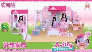 安丽莉正品礼盒包装梦想家园女孩玩具，全新包装，配件丰富，多场