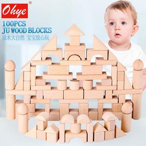ohye 儿童100粒桶装木质大块原木积木宝宝早教益智玩具木制