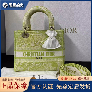 [9.8新]Dior迪奥戴妃绿色动物园刺绣金扣手提斜挎包女包专柜正品