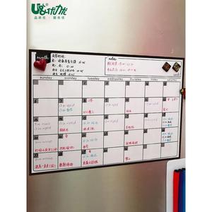 磁性挂式办公行事历白板表格定制印刷画线月计划日历月历板记事板