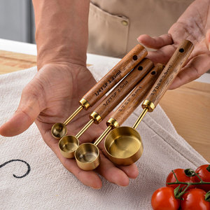 镀金不锈钢量杯量勺相思木手柄量匙计量工具八件套厨房烘培工具