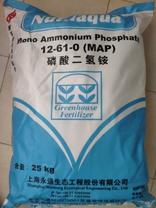 肥料复合肥磷酸二氢铵、硫酸铜(锰)、钼酸钠、硝酸铵钙、缓释肥