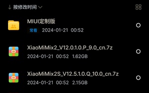 出售小米刷机包，解锁包，有mix2s的MIUI12.5解锁包