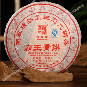 【1饼】陈升号 2014年 霸王青饼 普洱生茶357克/饼