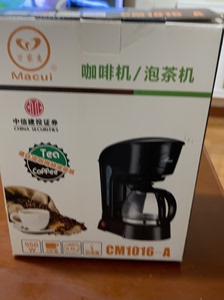 Macui/万家惠 CM1016 咖啡机家用美式滴漏式咖啡壶