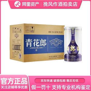 四川郎酒青花郎53度500ml*6瓶装酱香型高端白酒商务宴请送礼收藏